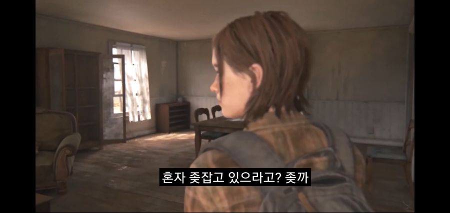 평론가 유튜버 제레미 잔스의 라스트 오브 어스 2 평가_49.jpg