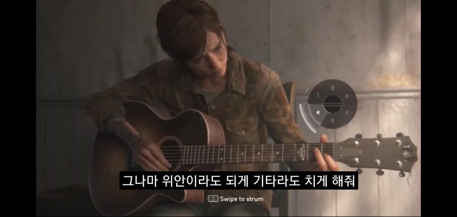 평론가 유튜버 제레미 잔스의 라스트 오브 어스 2 평가_50.jpg