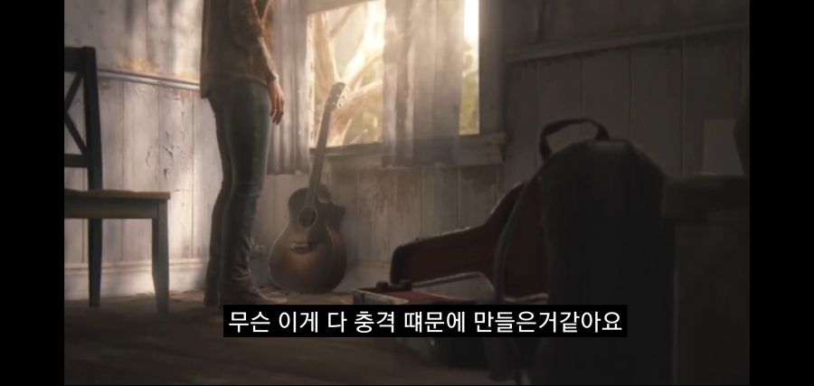 평론가 유튜버 제레미 잔스의 라스트 오브 어스 2 평가_55.jpg