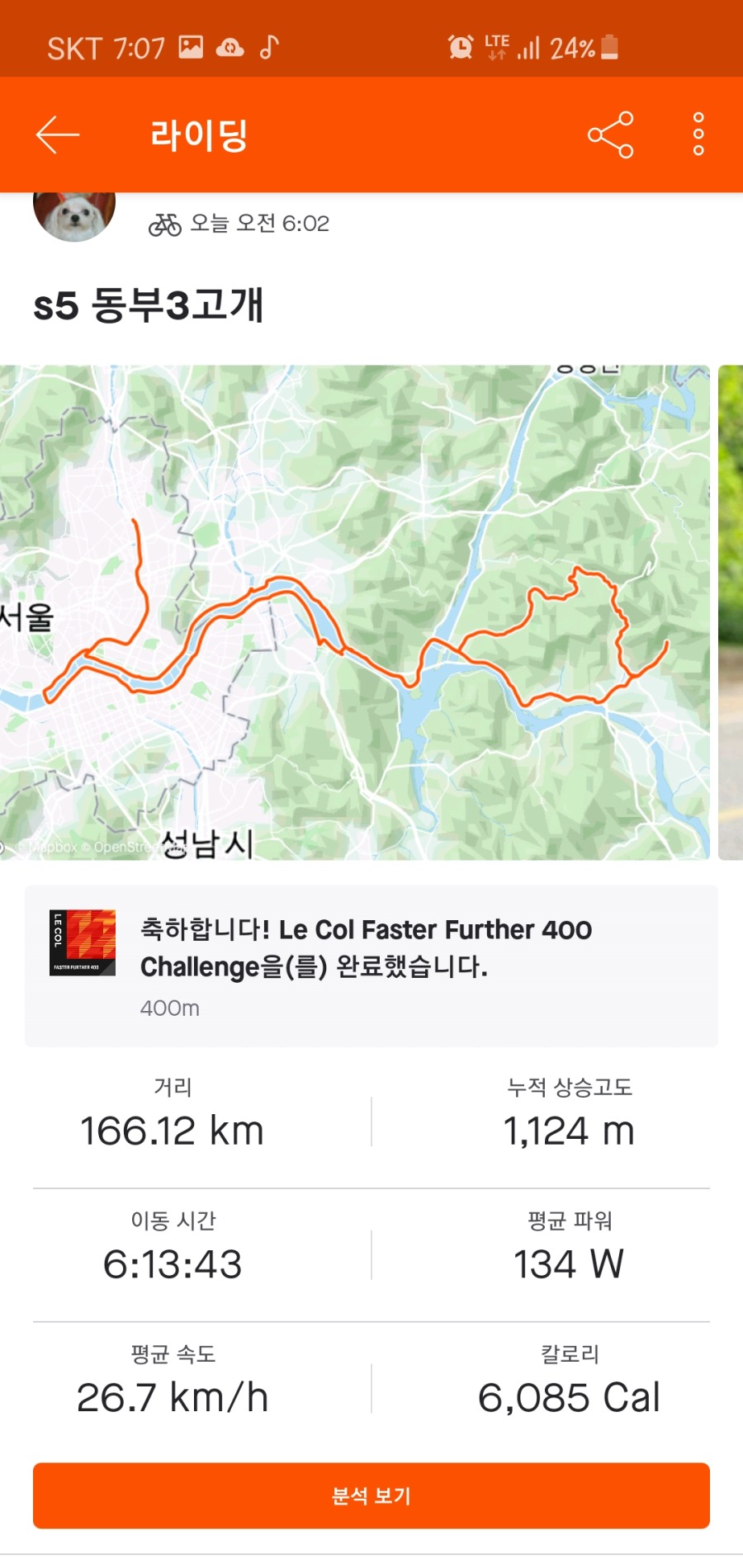 Screenshot_20200628-190717_Strava.jpg