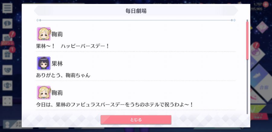 스쿠스타 매일 극장 200629_2.jpg