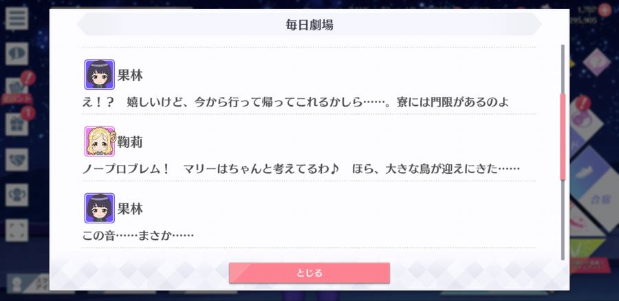 스쿠스타 매일 극장 200629_3.jpg