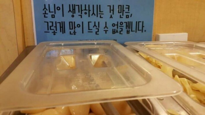 뷔페 사장님의 도발_1.jpg