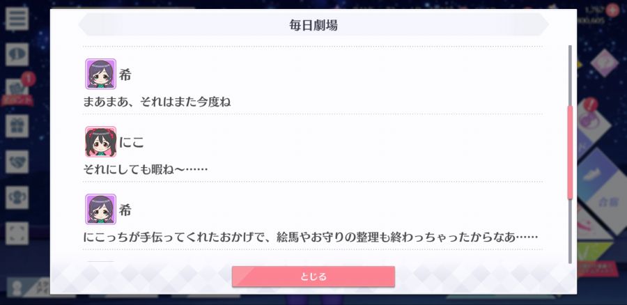 스쿠스타 매일 극장 200630_3.jpg