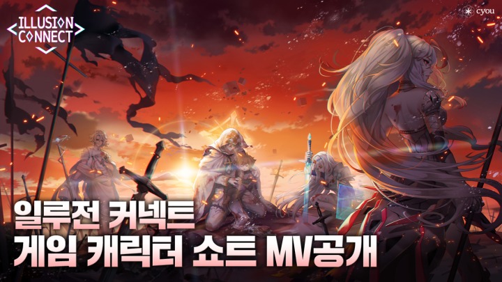 일루전 이미지