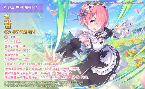 람스토리 이미지