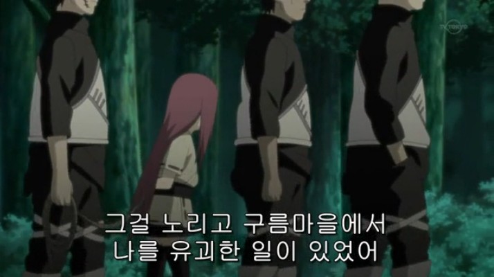나루토) 라이카게가 NTR 남이 된 이유_1.jpg