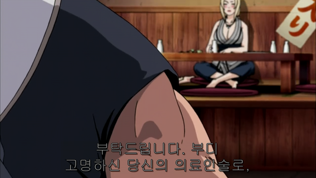 나루토) 라이카게가 NTR 남이 된 이유_16.png