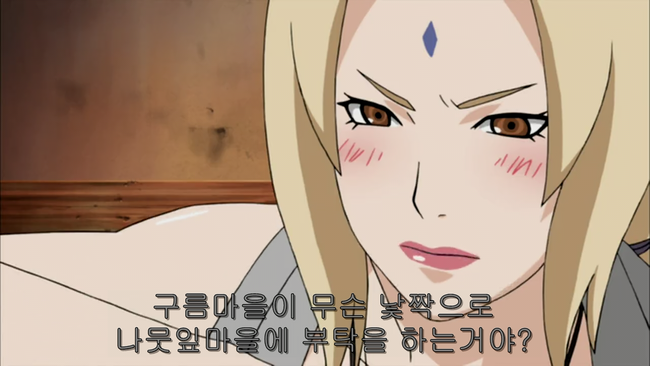 나루토) 라이카게가 NTR 남이 된 이유_18.png