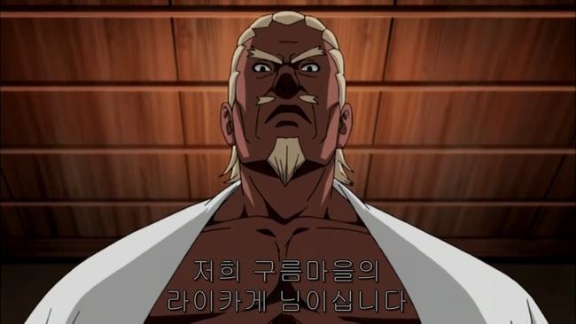 나루토) 라이카게가 NTR 남이 된 이유_21.png