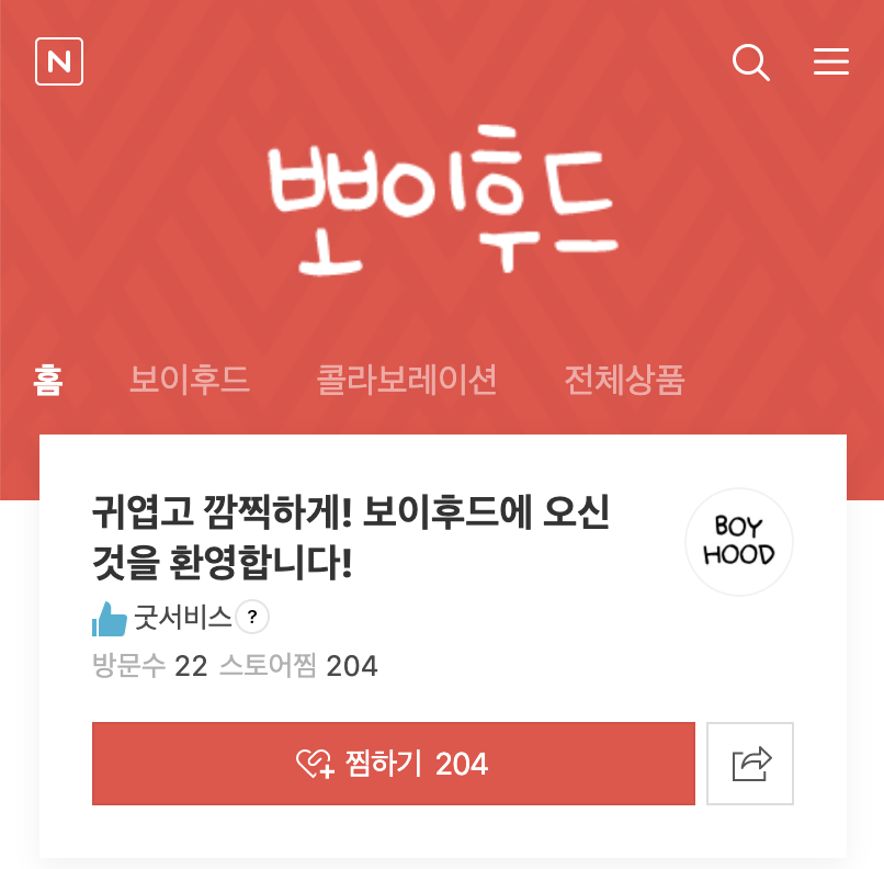 스크린샷 2020-06-30 오후 10.38.00.png