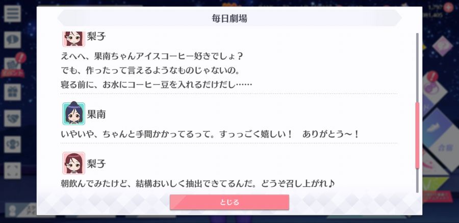 스쿠스타 매일 극장 200701_4.jpg