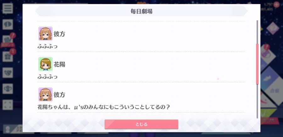 스쿠스타 매일 극장 200702_3.jpg