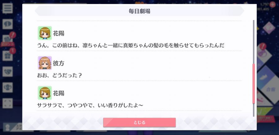 스쿠스타 매일 극장 200702_4.jpg