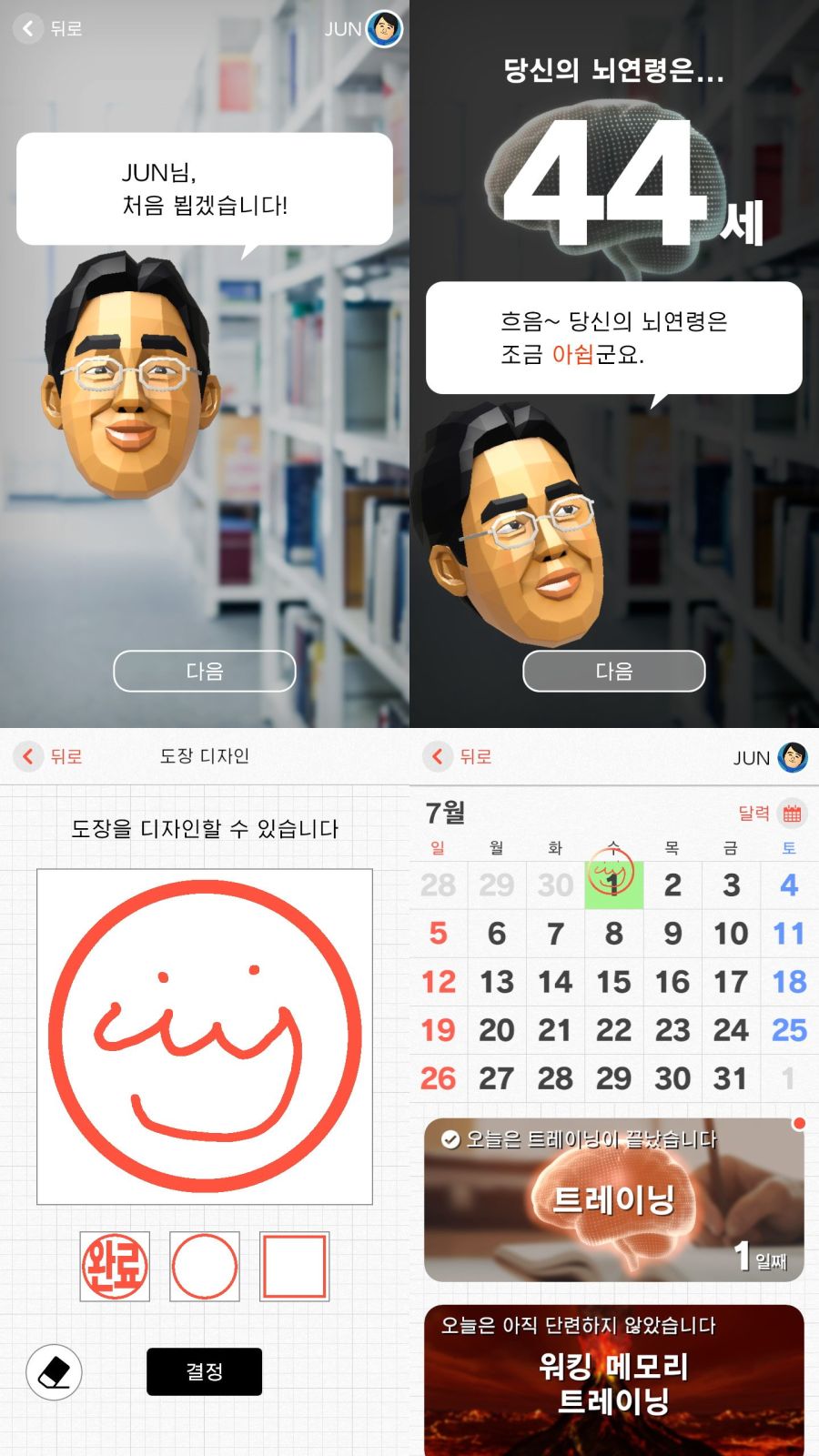 KakaoTalk_20200701_215512721.png