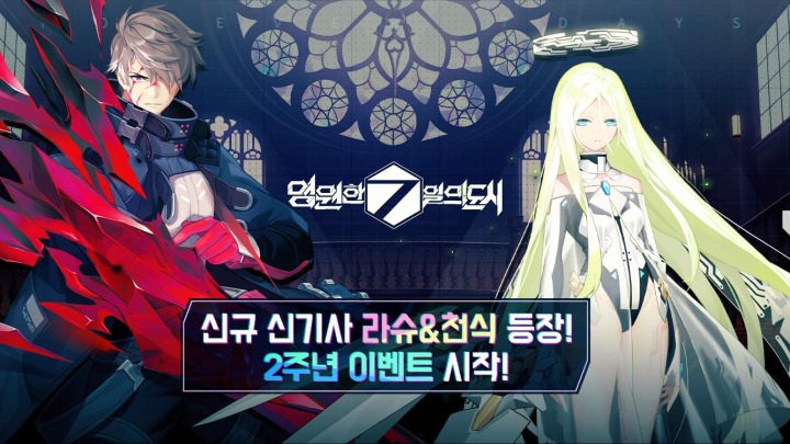 영원모바일 이미지