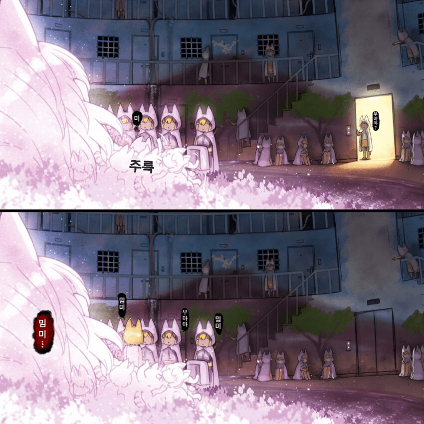 라쿤 아파트같은 만화있음 추천좀_3.png