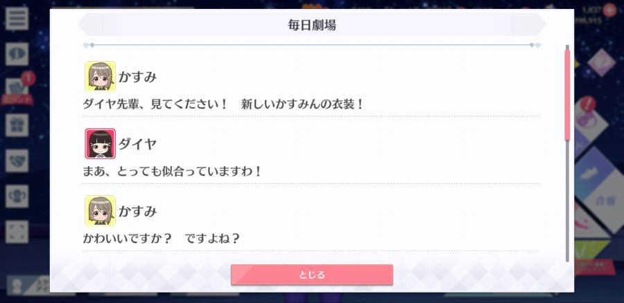 스쿠스타 매일 극장 200703_2.jpg