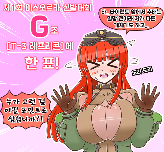 g조.png