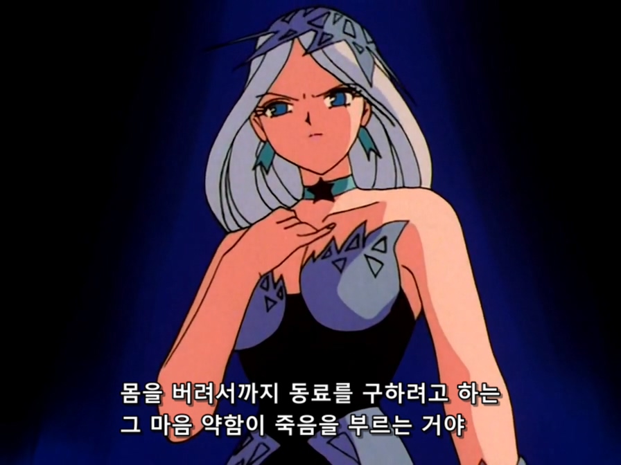 [미소녀 전사 세일러 문] 이 바닥에서 악당들이 갖추어야할 요소_16.jpg