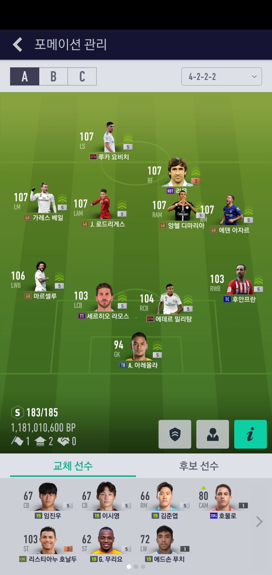 피파4 팝니다+스팀계정 3.5 카톡 jihun9385_4.jpg