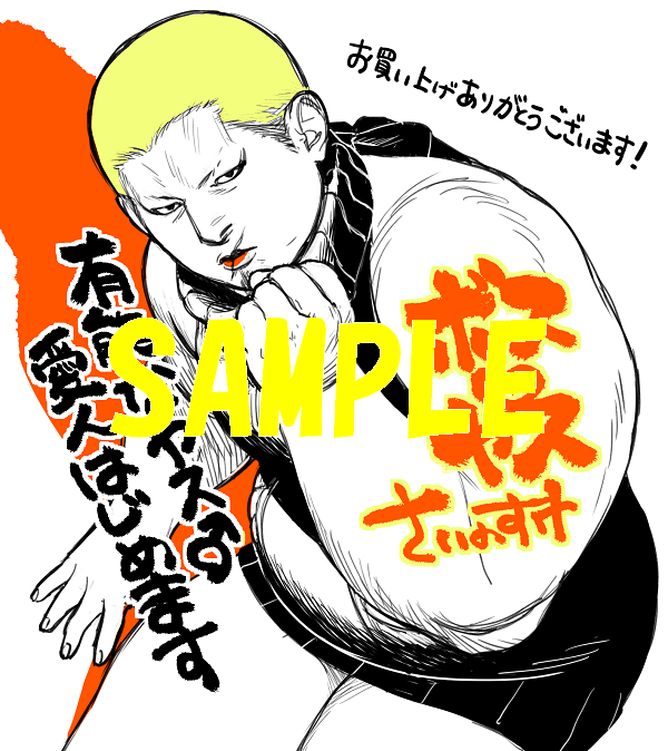 야스 이미지