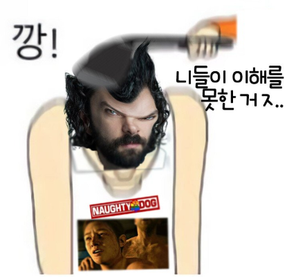 라오어2 전세계 매장 피눈물 근황.JPG_8.png
