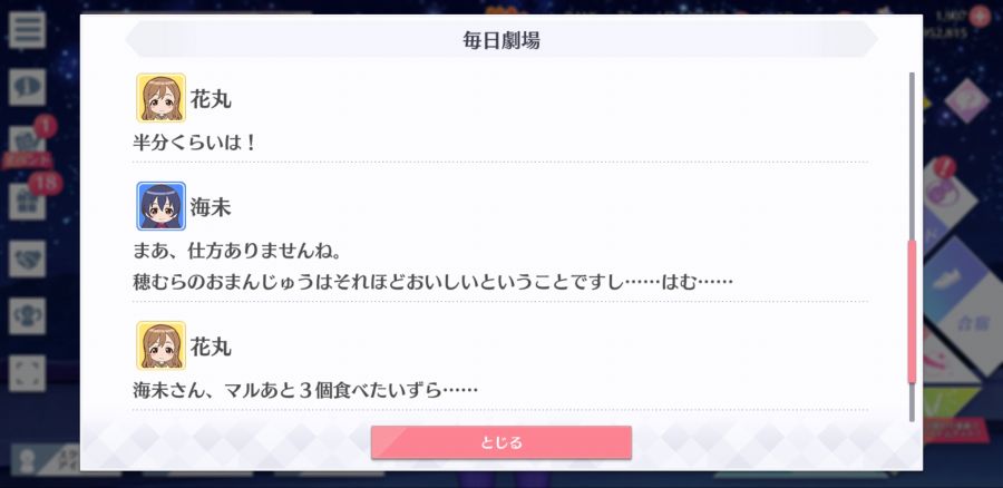 스쿠스타 매일 극장 200706_4.jpg