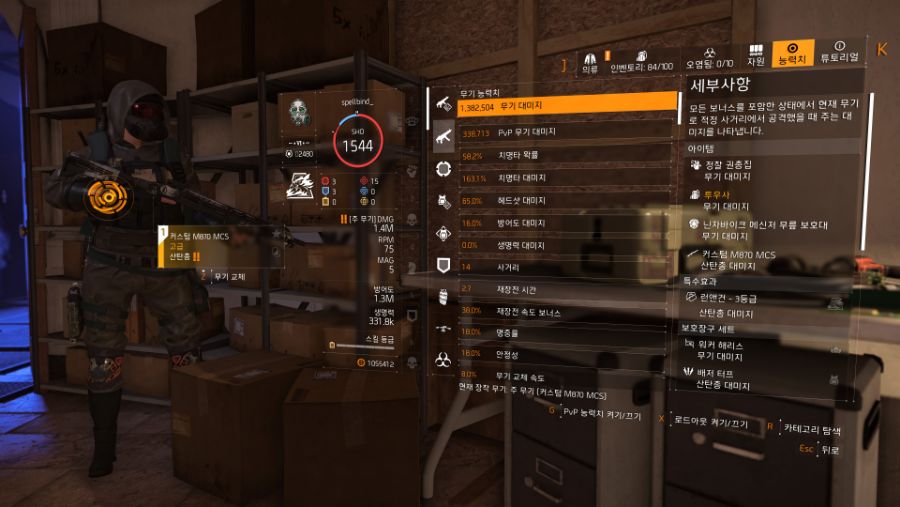 Tom Clancy's The Division® 22020-7-6-7-44-1.jpg