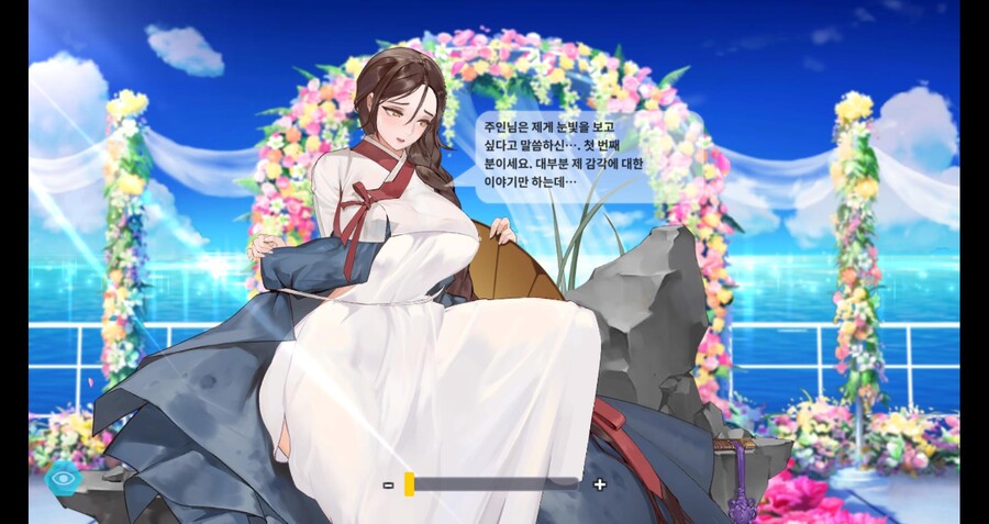 라오 서약 금란 S7