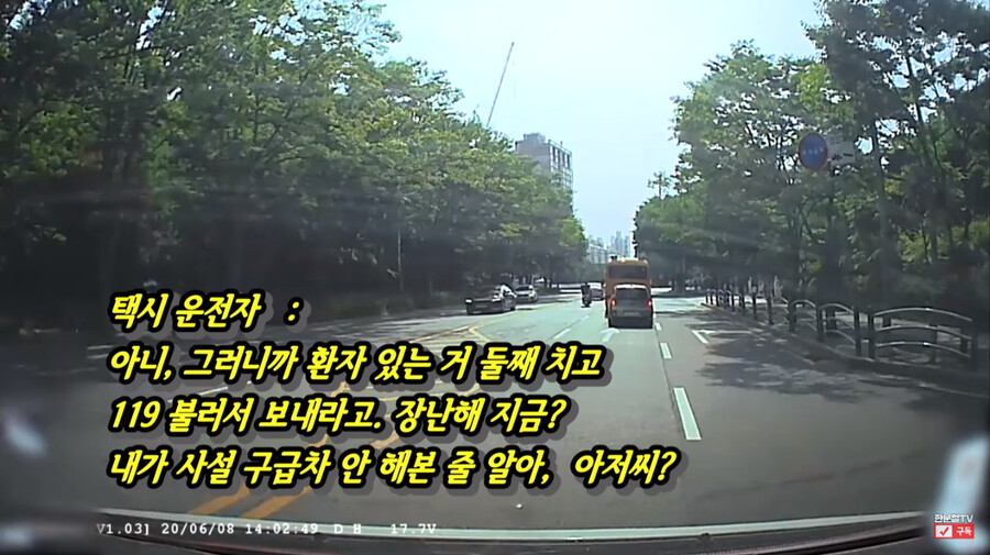 구급차 막은 문제는 업종의 문제가 아니라 사람의 문제임_1.jpg