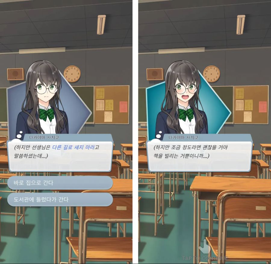 [크라우드 펀딩 홍보] 한일합작 게임개발 팀 코미노에서 게임을 만들고 있습니다!_4.png