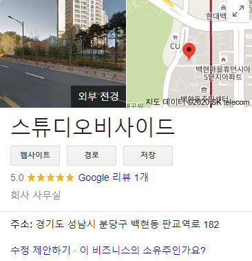 카운터사이드) 카운터 사이드 본사에서 주작질하고 있었네._3.png