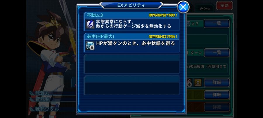 (크오) 이번 가챠 유닛 성능_4.jpg