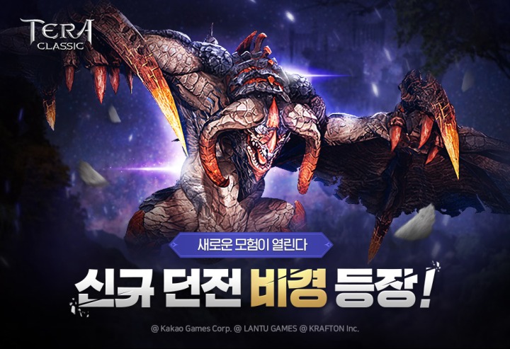 테라모바일 이미지