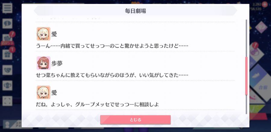 스쿠스타 매일 극장 200710_4.jpg