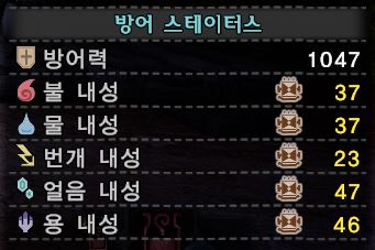 에스카드라 3셋 극한내성 용속대검_3.jpg