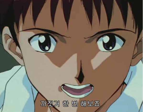 신세기 열혈게리온 만화_1.png