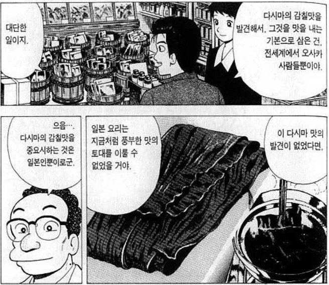(대충오랜만에머리탁치는칠레아저씨짤).jpg_4.jpg
