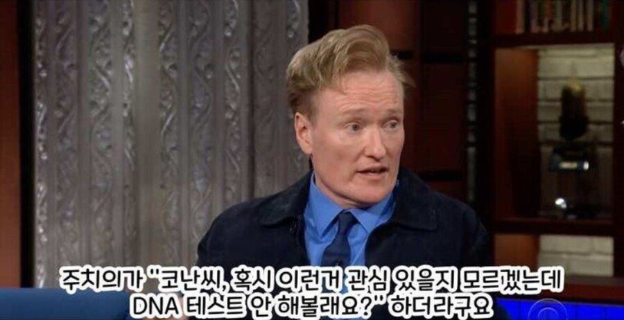 자신의 DNA를 검사해본 코난 오브라이언.jpg_4.jpg