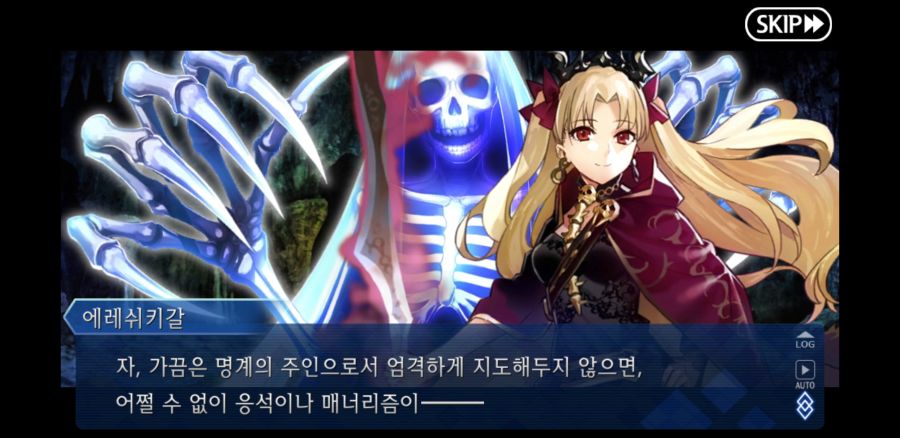 Screenshot_20200711-151627_FateGO.jpg