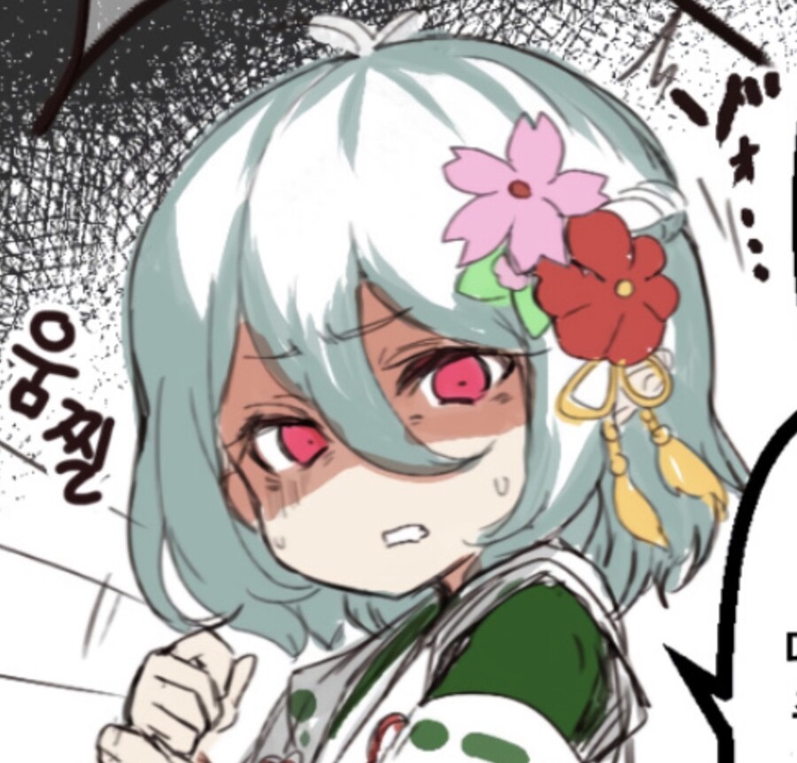 유게이들 위해서 아이콘 대방출해줌 ㅎㅎ_3.jpg