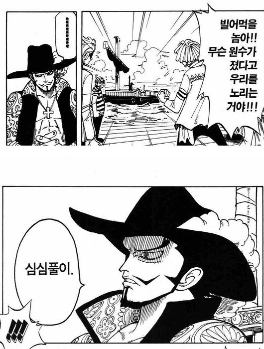 심심풀이.jpg