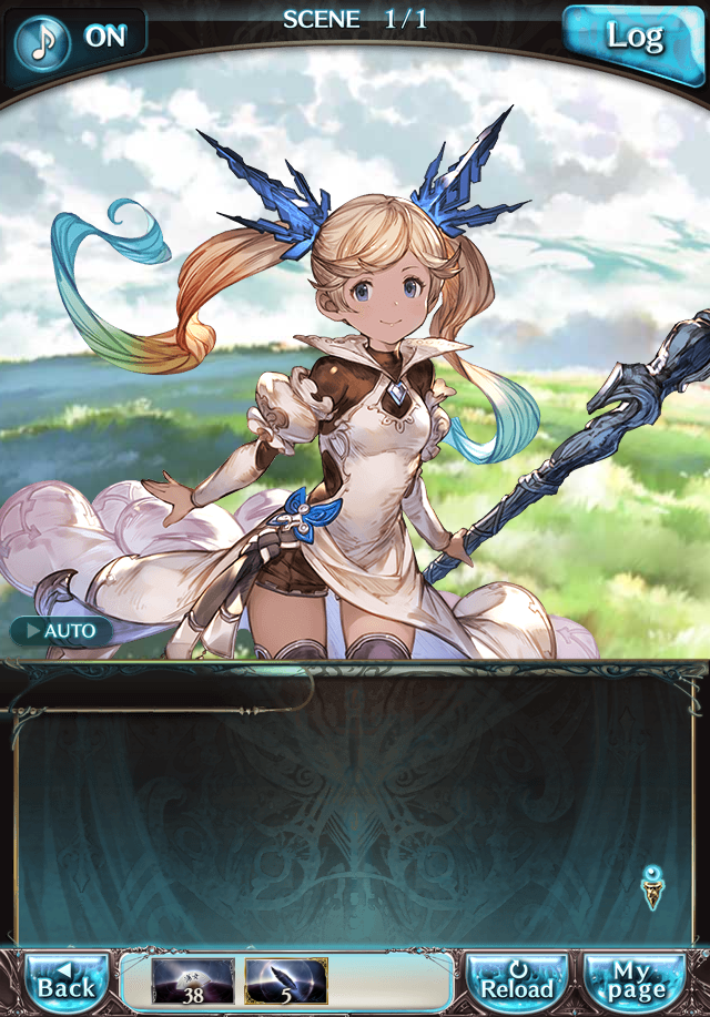 데이터)그랑블루 판타지「Aqours Sky High!」 일일 스토리_98.png