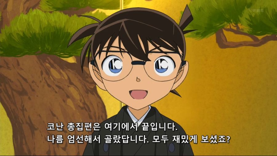 Detective Conan 845.avi_20200711_222020.842.jpg