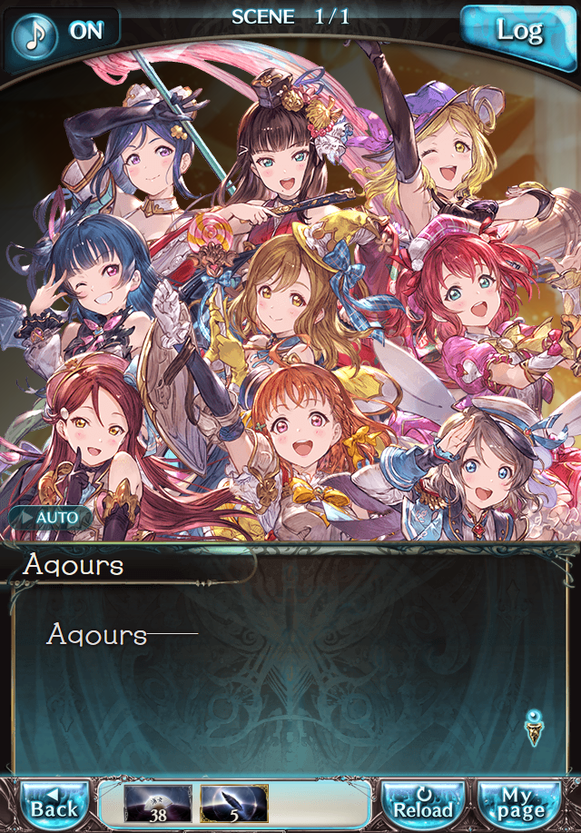 데이터)그랑블루 판타지「Aqours Sky High!」 일일 스토리_219.png