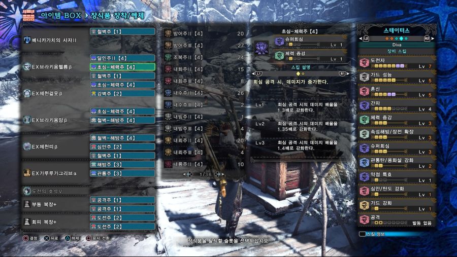 Monster Hunter World_ Iceborne_20200712163431.jpg