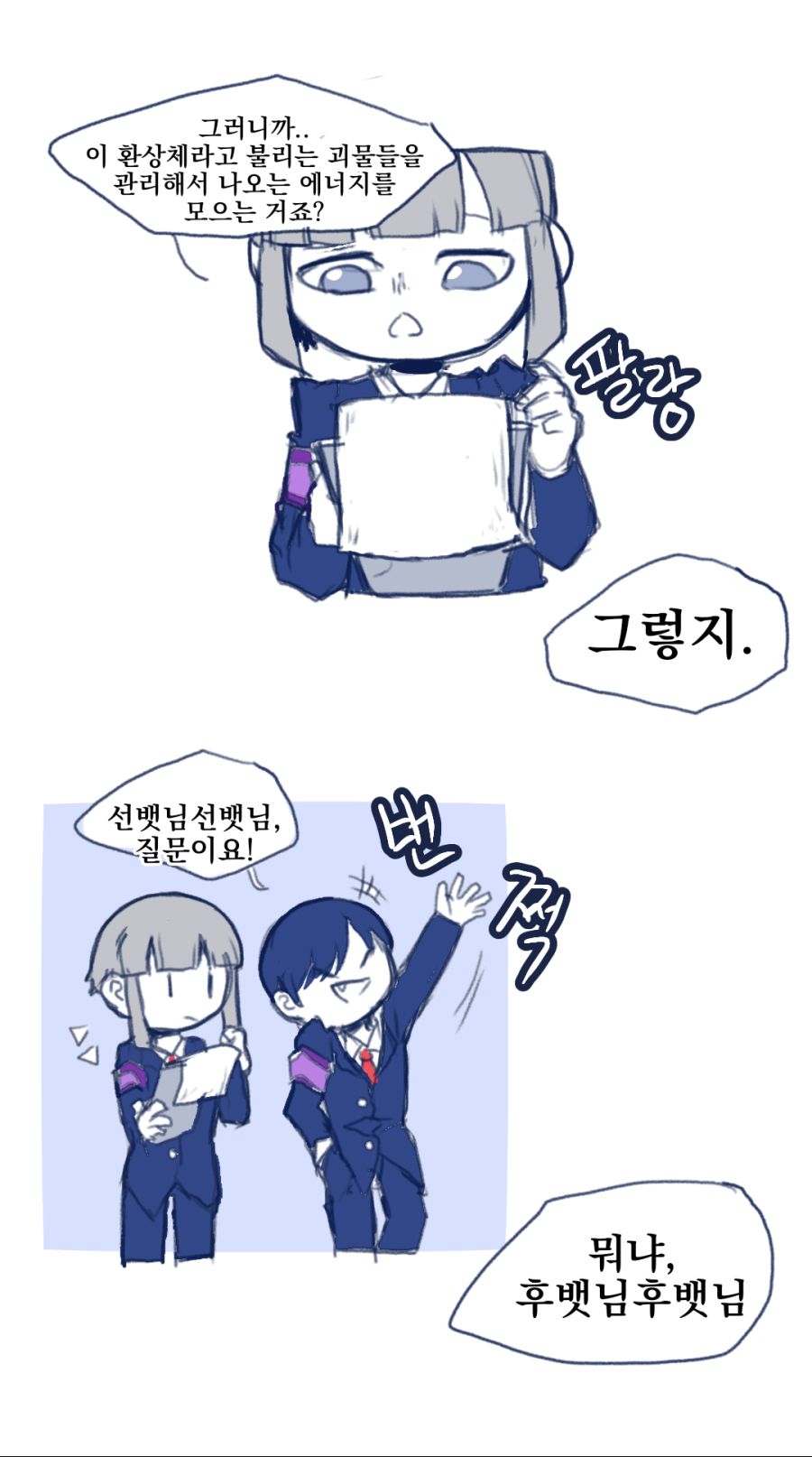 무제256_20200707170032.png