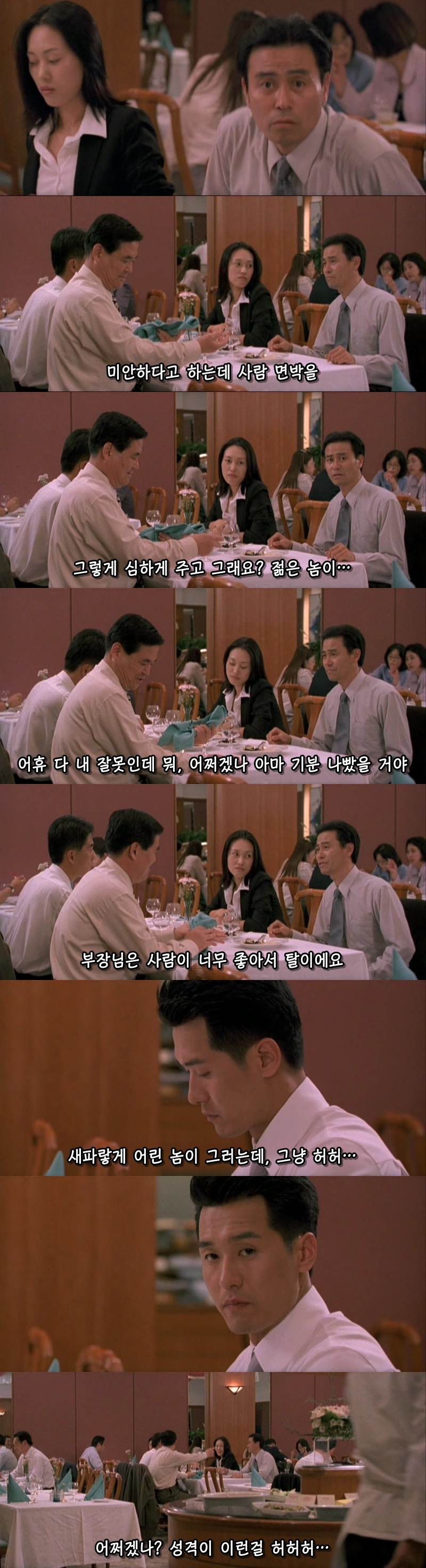 음식을 옷에다 흘리면 안되는 이유_3.jpg