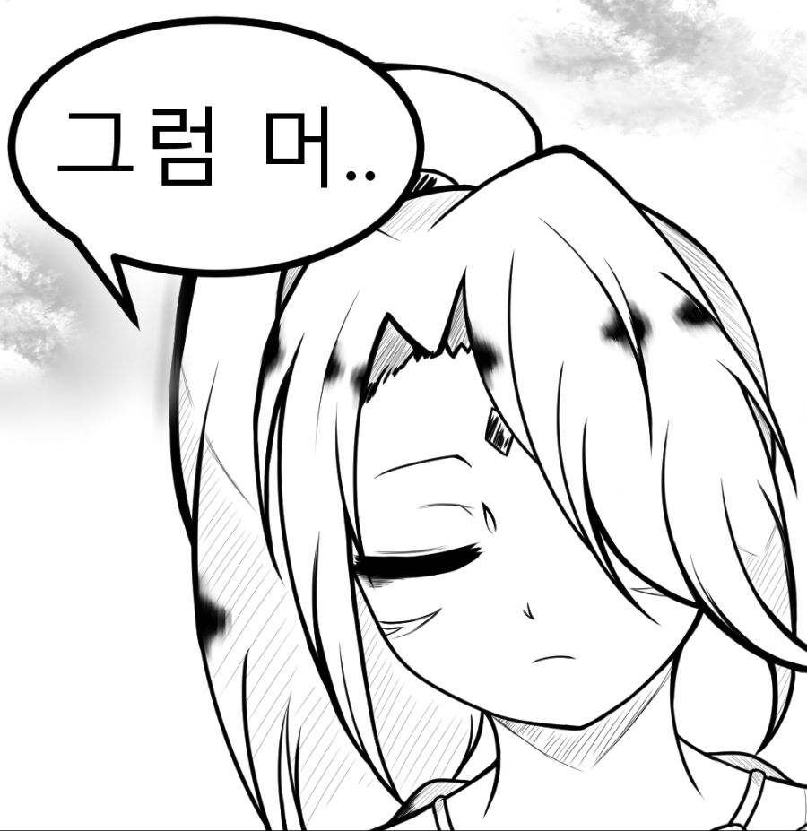 롤 승급전 만화7.jpg